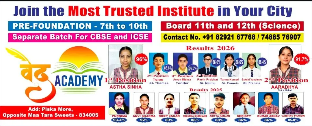 Students